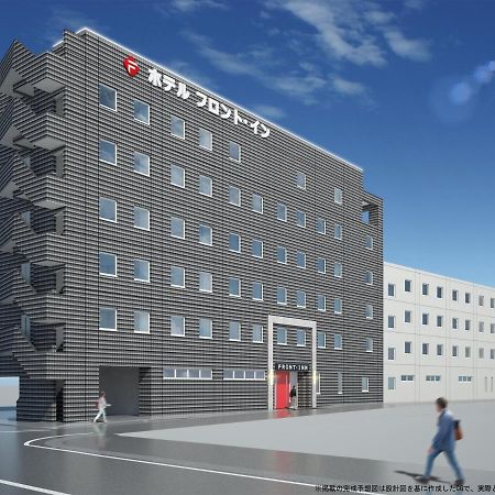 Hotel Front Inn Fukuoka Airport Kültér fotó