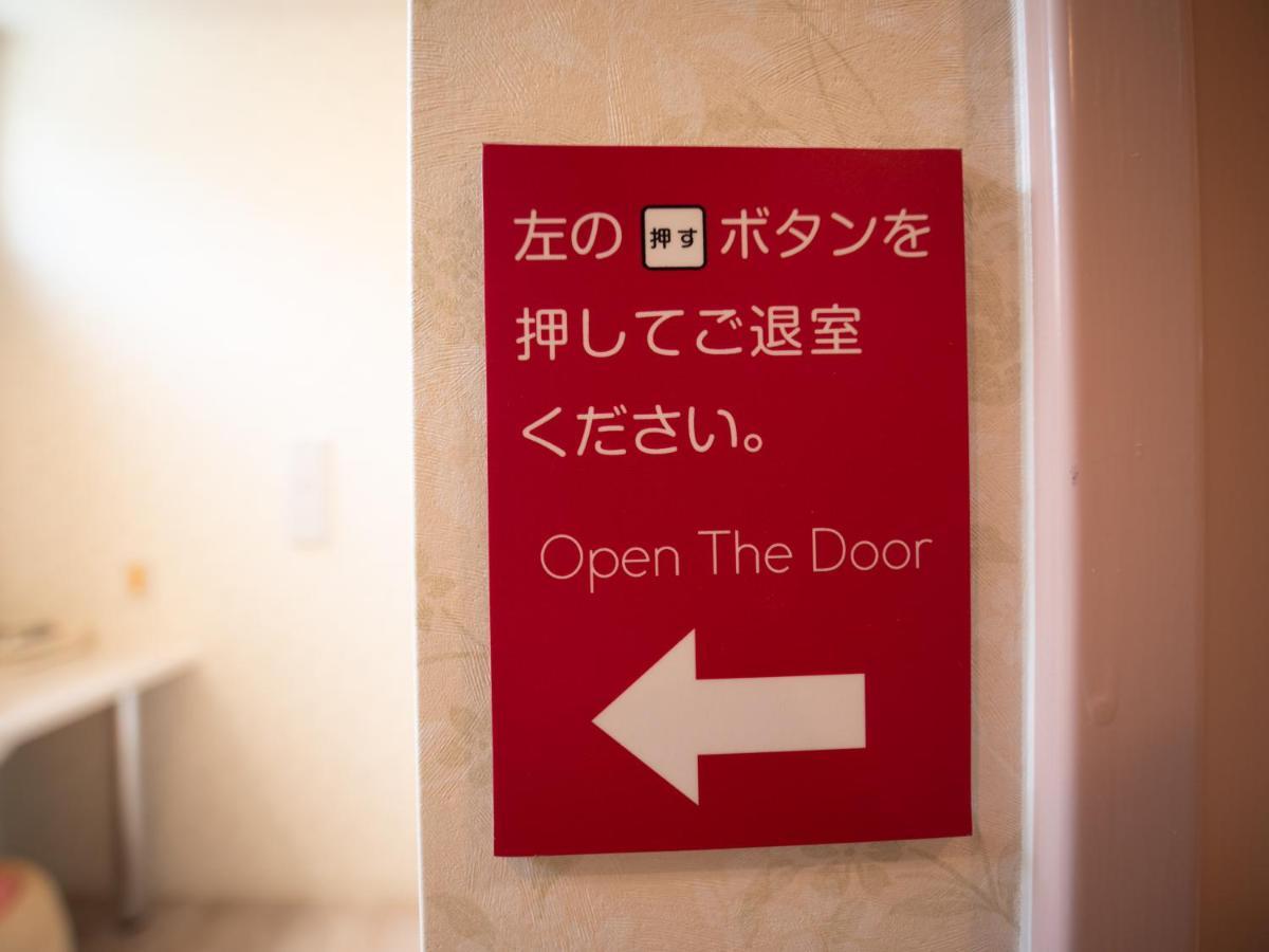 Hotel Front Inn Fukuoka Airport Kültér fotó